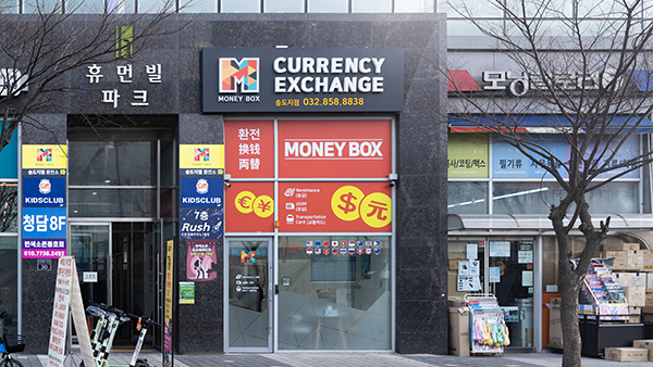 송도지점