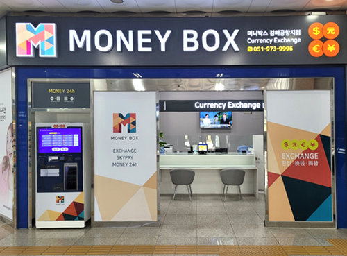 김해공항지점