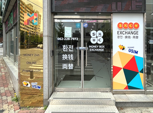 광주지점