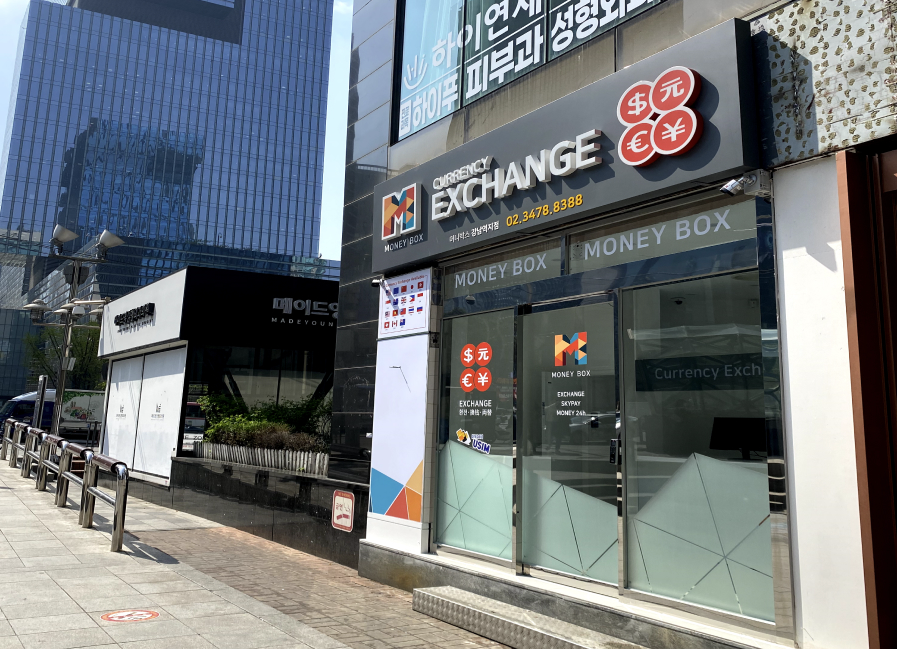 강남역지점