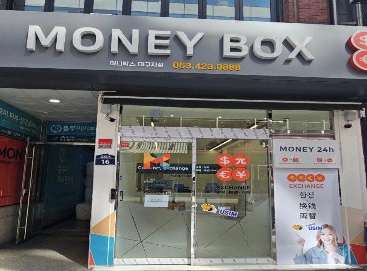 대구지점