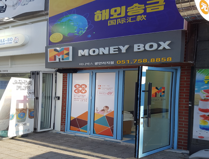 광안지점