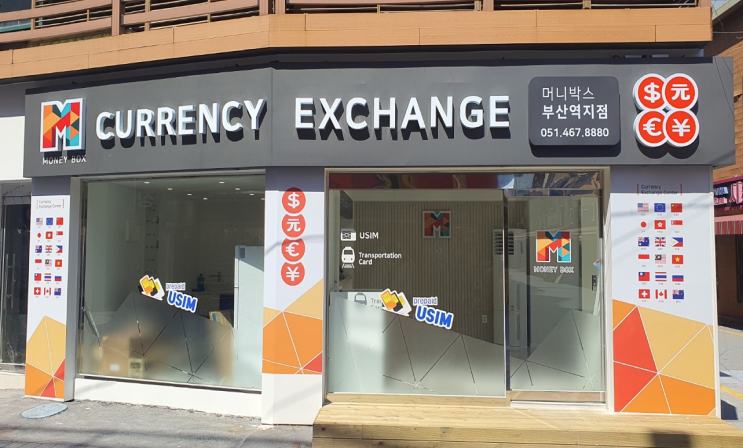 부산역지점