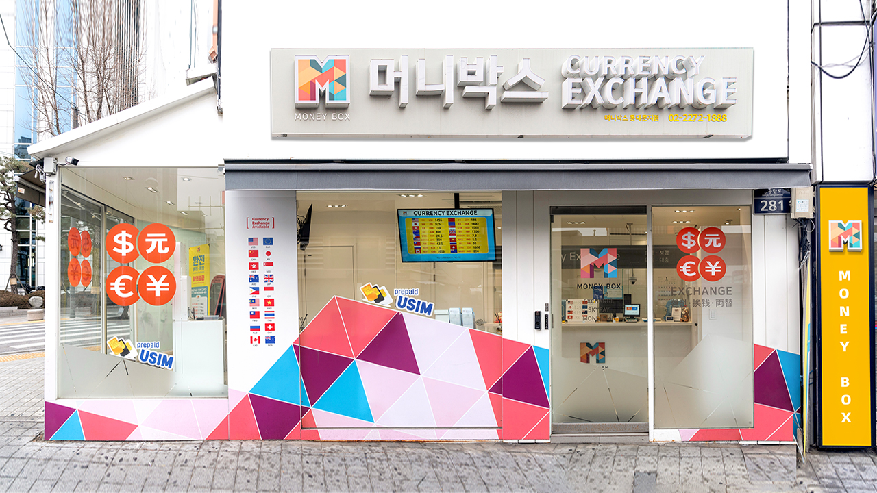 동대문지점
